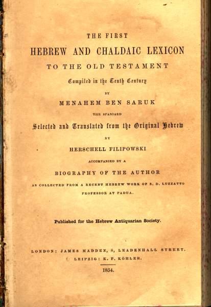 fig. 5: Sa‘adiah’s works traveled far and quickly. Within his own lifetime his Egron reached the eastern shores of Al-Andalus—Islamic Spain. Ḥasdai ibn Shaprut (915-ca. 990), one of the most influential and powerful Jewish figures of his generation, was then serving as a high official to the court of Andalusian Cordova. Among his circle was Menaḥem ibn Saruq (ca. Tolosa 910-Cordova ca. 970). Ibn Saruq’s lexicon, entitled Maḥberet (“notebook”), was modeled after Sa‘adiah’s Egron, classifying words according to their consonantal root. However, unlike the Egron, the Maḥberet concentrates only on biblical Hebrew and Aramaic (“Chaldaic”), albeit according to rabbinic interpretation. On display is the first printed edition of Menaḥem’s lexicon. Prior to its publication the Maḥberet was known only through citations by medieval commentators such as Rashi.