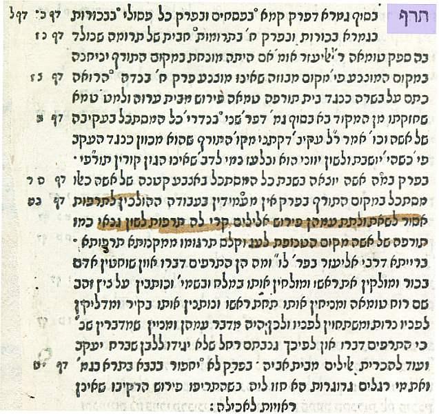 fig. 2: A censored page in the 1552 edition of the ‘Arukh, under the root heading תרף (taref “to be impure”), in which Nathan comments on the “impurity of other gods”, which the censors interpreted as an attack on Christianity. This form of censorship occurred in the late 16th and 17th centuries in and around the Papal States. Any book that was not authorized for publication or outright banned by the Office of the Inquisition was subject to confiscation by the civil authority. Censors would then examine the book for passages considered contradictory or offensive to Christianity, and obliterate them by pen stroke. The censors of Hebrew books, some of whom were Jewish converts to Christianity, signed their names at the end of the book, stating that the they had thoroughly examined the work.
