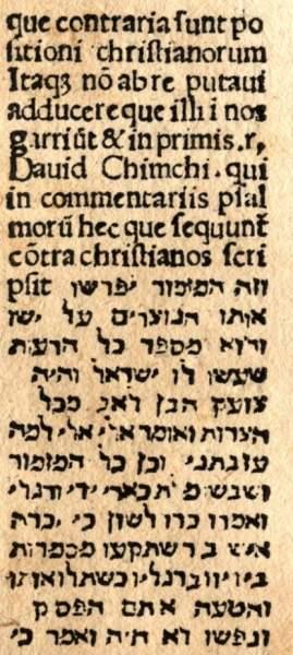 fig. 4: The Psalter's editor, Agostino Giustiniani, bishop of Nebbio (1470-1536), compiled its running commentary from a number of sources, both Christian and Jewish. In this spread of two leaves, covering the end of Psalm 22 verse 32, Giustiniani cites Kimḥi’s Hebrew commentary as evidence of Jewish animosity against Christians (“contra christianos scripsit”).
