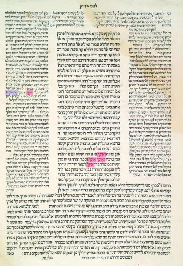 fig. 1: Early Hebrew printing formatted the fruits of medieval rabbinic lexicography. Rashi provided glosses in old French to explain the meaning of obscure and difficult terms. In the text of the Gemara to the tractate ‘Avodah Zara‘, page 8b, the word inakh appears, a reference to a type of stone. In his commentary, highlighted in the far left column, Rashi explains to his readers, in his own French vernacular, that the stone is the ḳarbonḳla, the carbuncle, or onyx.