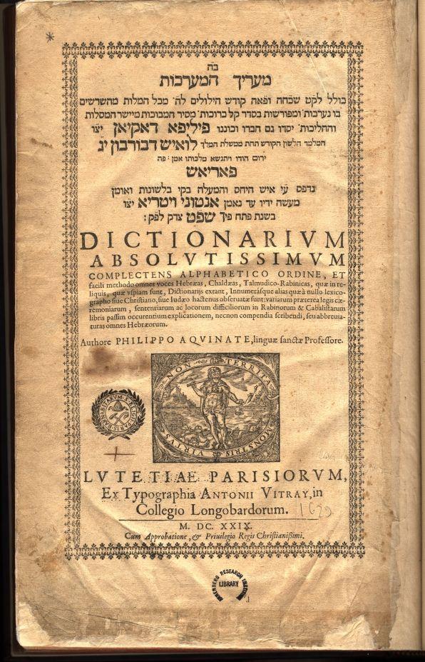 Fig. 1: The Ma’arikh ha-Ma’arekhot (“Dictionary of Dictionaries” a play on the title ‘Arukh) was issued in Paris in 1629, and is another Latin translation of Nathan ben Jehiel’s chief work.