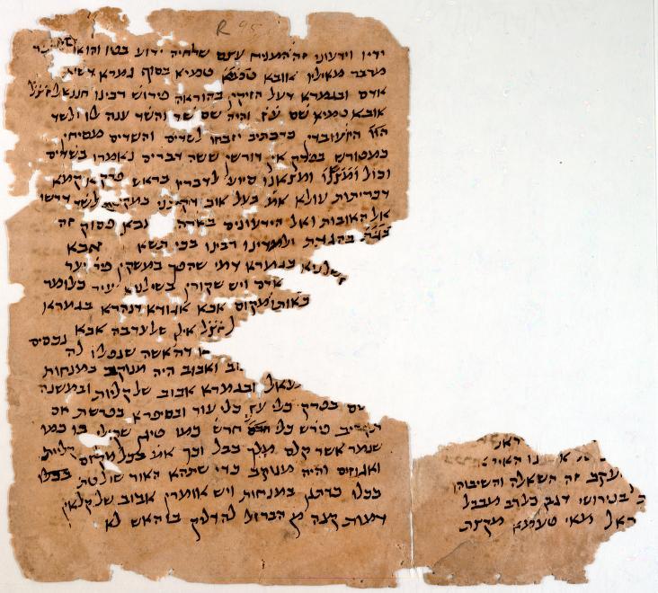 fig. 1 fragment from the Cairo Genizah, shows the entries for אוב, אובא — ’uv, uva’ tamya’—Hebrew and Aramaic terms found in the Bible, Targum and Gemara, which Jastrow translates into English as “ghost, necromancer”. The fragment is from a codex that was copied in the Near East within less than a century of the ‘Arukh’s composition and bears witness to the rapid and wide diffusion of Nathan ben Jehiel’s rabbinic dictionary.