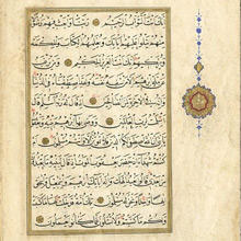 Religious Communities in Islamic Empires ('06-'07)